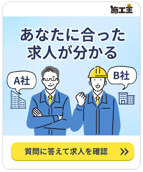 非公開求人ポップアップ
