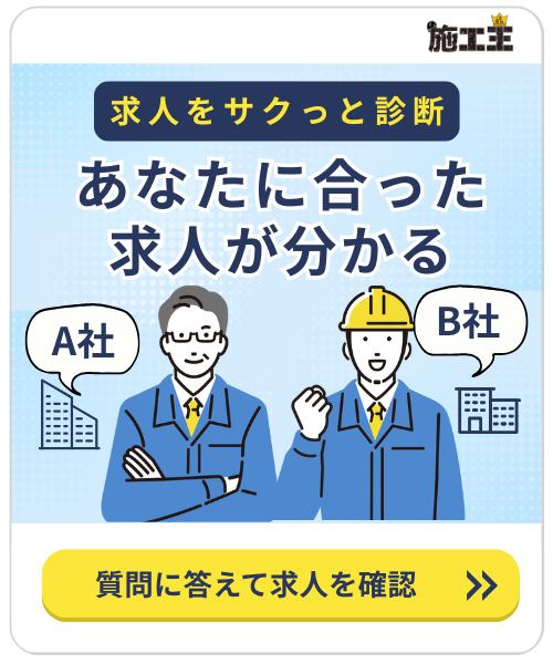 非公開求人ポップアップ